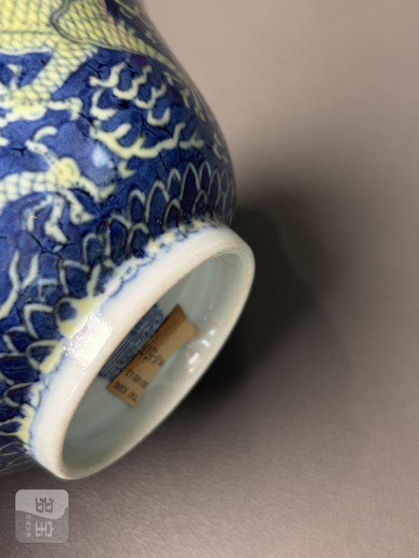 清道光 青花地黄彩云龙纹茶圆一对 - 图22
